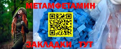 мефедрон мука Волжск