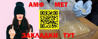 мефедрон мука Волжск