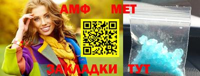 MESCALINE Бийск