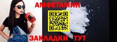 альфа пвп Волгодонск