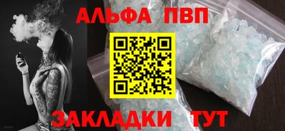 не бодяженный Волжский