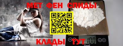 метадон Беслан