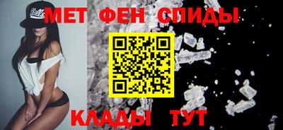 альфа пвп Волгодонск