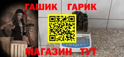 кристаллы Абинск