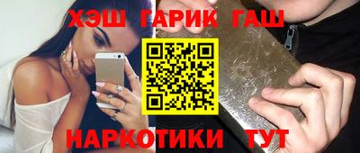 мефедрон мука Волжск