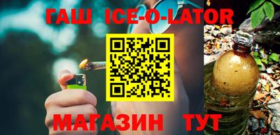 альфа пвп Волгодонск