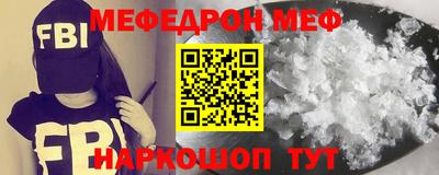 альфа пвп Волгодонск