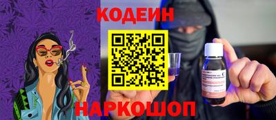 альфа пвп Волгодонск