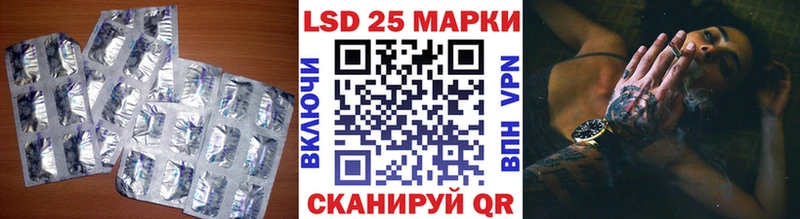 ЛСД экстази ecstasy  Железноводск 