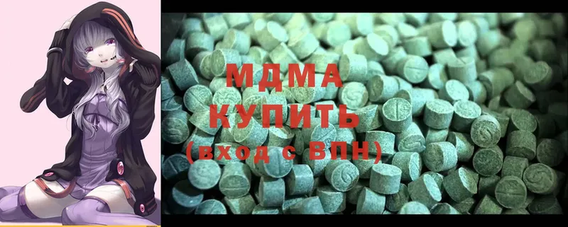 MDMA кристаллы  Железноводск 