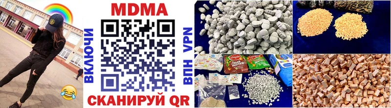 купить наркотики сайты  Железноводск  MDMA crystal 