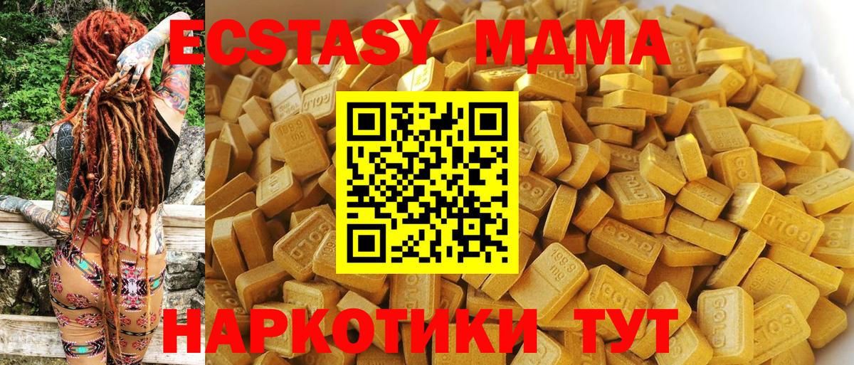 Железноводск  ГАШИШ  Каннабис  Cocaine  Вход с VPN  Мефедрон 
