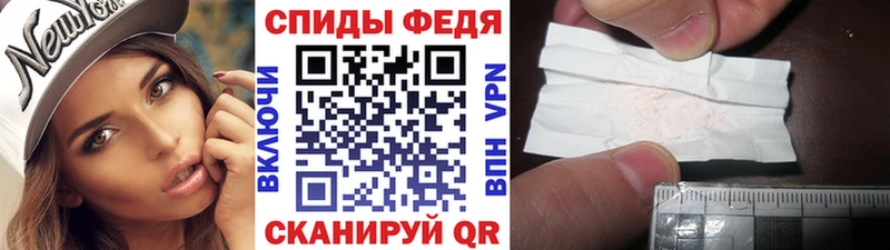 Метамфетамин кристалл купить наркоту Железноводск
