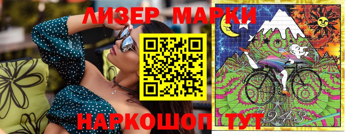 КОКАИН Железноводск