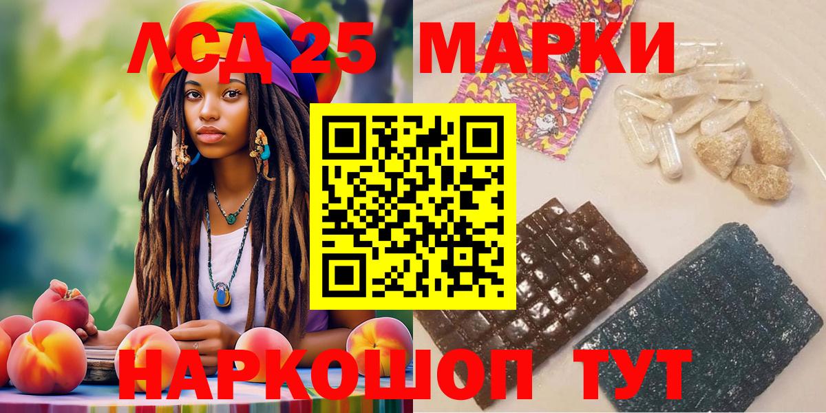 Марки N-bome 1500мкг  Наркотические марки  Железноводск  Марки N-bome 1500мкг 