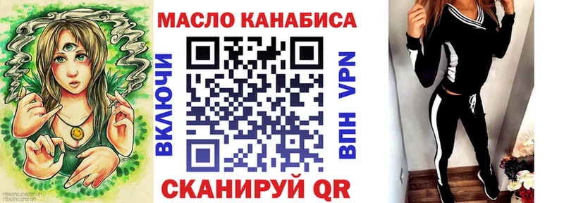 ТГК гашишное масло  Железноводск 