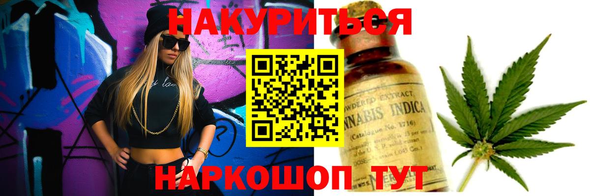 Марихуана MAZAR  Железноводск  МАРИХУАНА White Widow  Канабис гибрид 